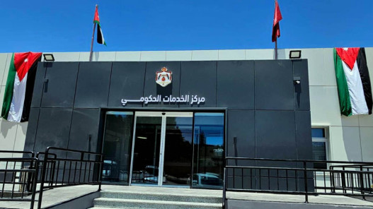 صورة حول : الاقتصاد الرقمي تطلق باقة “الطالب الجامعي” في مراكز الخدمات الحكومية الاقتصاد الرقمي تطلق باقة “الطالب الجامعي” في مراكز الخدمات الحكومية