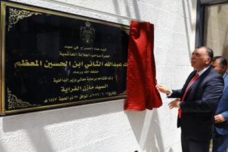 وزير الداخلية يفتتح مبنى محافظة مأدبا الجديد