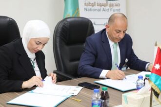 اتفاقية تعاون بين صندوق المعونة الوطنية وجامعة آل البيت