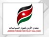 منتدى الأردن لحوار السياسات يشيد بقرار زيادة رواتب الموظفين والمتقاعدين