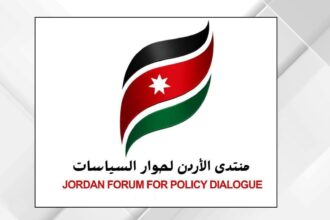 منتدى الأردن لحوار السياسات يشيد بقرار زيادة رواتب الموظفين والمتقاعدين