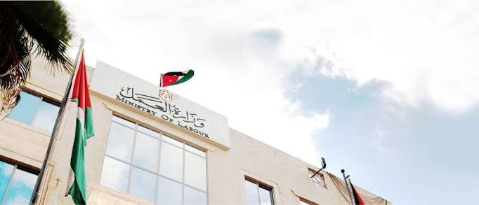 صورة حول : البكار: وزارة العمل تسعى لرفع مشاركة الإناث بالعملية الإنتاجية إلى 30 % البكار: وزارة العمل تسعى لرفع مشاركة الإناث بالعملية الإنتاجية إلى 30 %