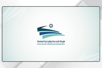 بدء مناقشة مشروع جدول تشكيلات الدوائر الحكومية لعام 2026