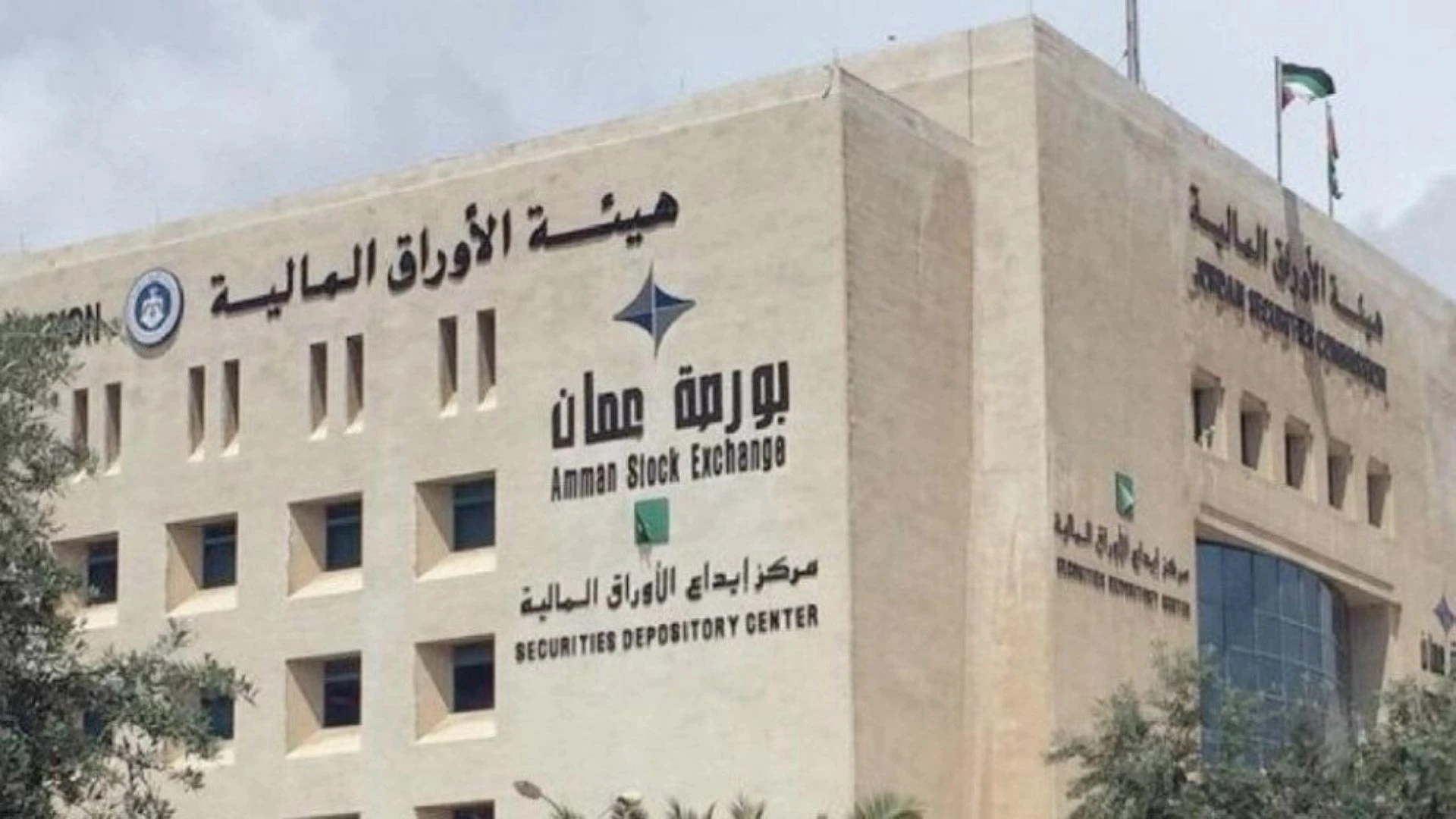 صورة حول : ارتفاع السيولة في بورصة عمان إلى 111 مليون دينار ارتفاع السيولة في بورصة عمان إلى 111 مليون دينار