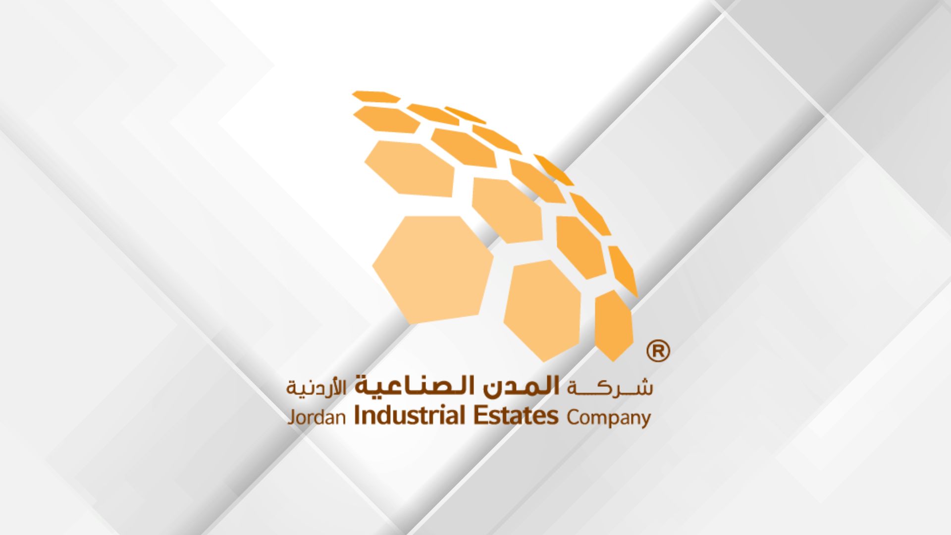 المدن الصناعية الأردنية تتجه لإطلاق رؤية تحول استراتيجي شاملة