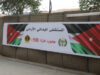 المستشفى الميداني الأردني جنوب غزة يستقبل 8979 مراجعا