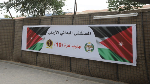 صورة حول : المستشفى الميداني الأردني جنوب غزة يستقبل 8979 مراجعا المستشفى الميداني الأردني جنوب غزة يستقبل 8979 مراجعا