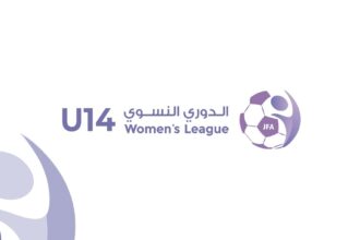13 فريقا يشارك في دوري الناشئات تحت سن 14