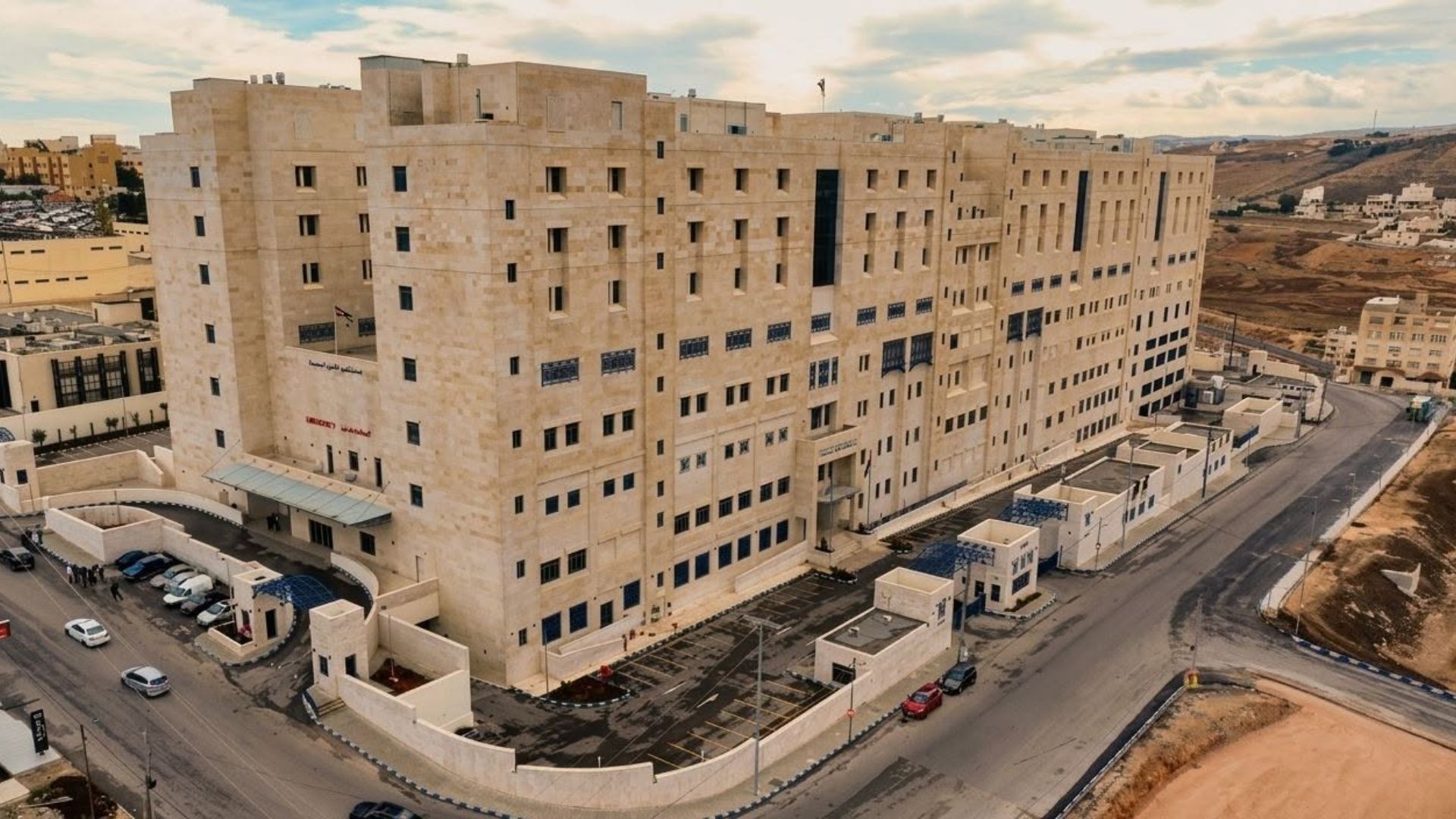 صورة حول : مستشفى الأميرة بسمة يجري أول زراعة لمحفز العصب الحائر بالشمال مستشفى الأميرة بسمة يجري أول زراعة لمحفز العصب الحائر بالشمال