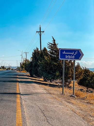 أكبر تظاهرة اقتصادية وترفيهية في إربد تنطلق آب القادم برعاية وزير الصناعة والتجارة والتموين