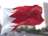 البحرين تمنع مواطنيها من السفر إلى إيران والعراق حتى إشعار آخر