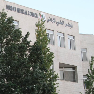 اعتماد أول برنامج أردني للاختصاص العالي في الأشعة العلاجية للأورام