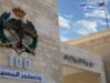 عاجل| مدير الأمن العام يوعز بعرض مباريات المنتخب الوطني في كأس العالم للنزلاء داخل مراكز الإصلاح والتأهيل