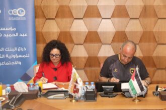 مذكرة تفاهم بين "الأمانة" و"شومان" لتعزيز ثقافة القراءة والمعرفة