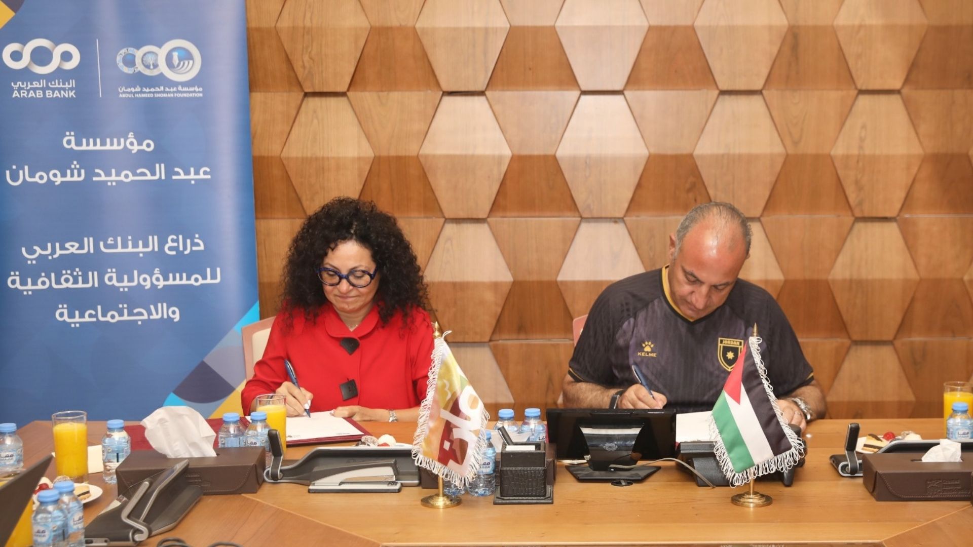 صورة حول : مذكرة تفاهم بين "الأمانة" و"شومان" لتعزيز ثقافة القراءة والمعرفة مذكرة تفاهم بين "الأمانة" و"شومان" لتعزيز ثقافة القراءة والمعرفة