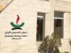 المجلس التمريضي والأونروا يواصلان تطوير الكوادر الصحية