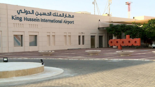 العقبة تقترب من التعاقد مع مشغل أجنبي لتطوير مطار الملك الحسين الدولي