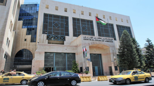 صورة حول : البنك المركزي يطرح سندات خزينة حكومية بقيمة 100 مليون دينار البنك المركزي يطرح سندات خزينة حكومية بقيمة 100 مليون دينار