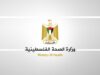 استشهاد رضيع فلسطيني متأثراً بإصابته برصاص الاحتلال في الخليل