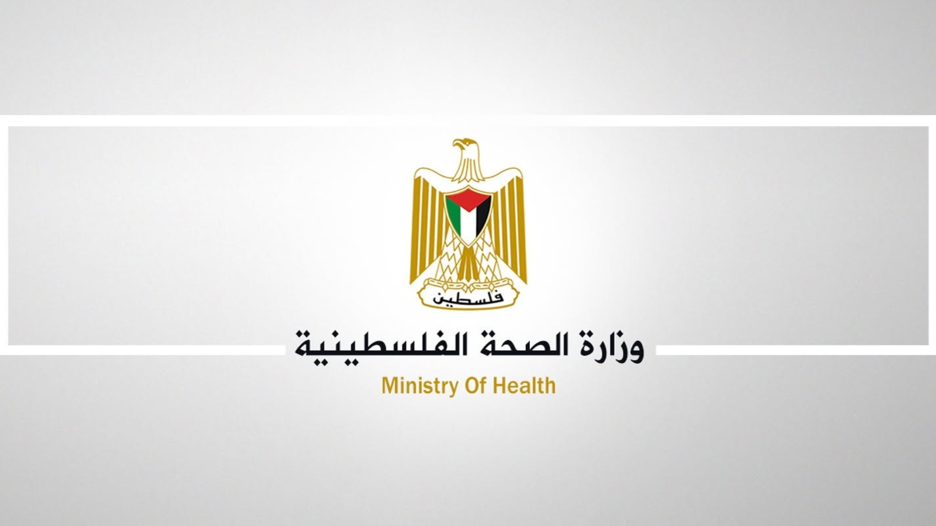 استشهاد رضيع فلسطيني متأثراً بإصابته برصاص الاحتلال في الخليل