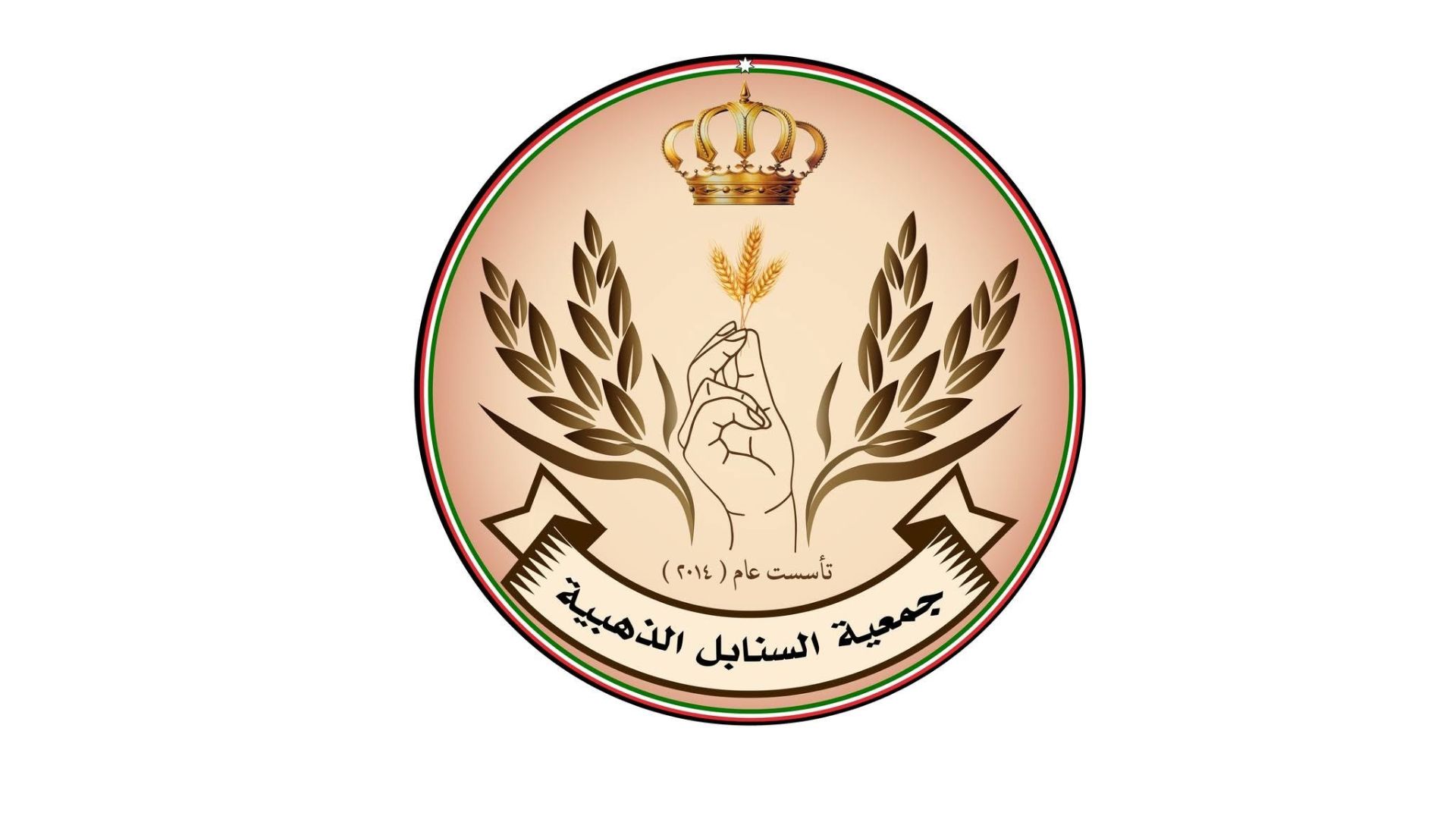 صورة حول : "السنابل الذهبية" تبدأ حفر 10 آبار لتجميع مياه الأمطار في لواء الكورة "السنابل الذهبية" تبدأ حفر 10 آبار لتجميع مياه الأمطار في لواء الكورة