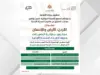 الثقافة تنظم ندوة حول السردية الأردنية بعجلون