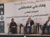 “إعلام الزرقاء” تشارك بمؤتمر حول دور المنصات الرقمية في مواجهة المخدرات