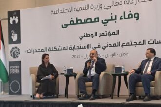 “إعلام الزرقاء” تشارك بمؤتمر حول دور المنصات الرقمية في مواجهة المخدرات