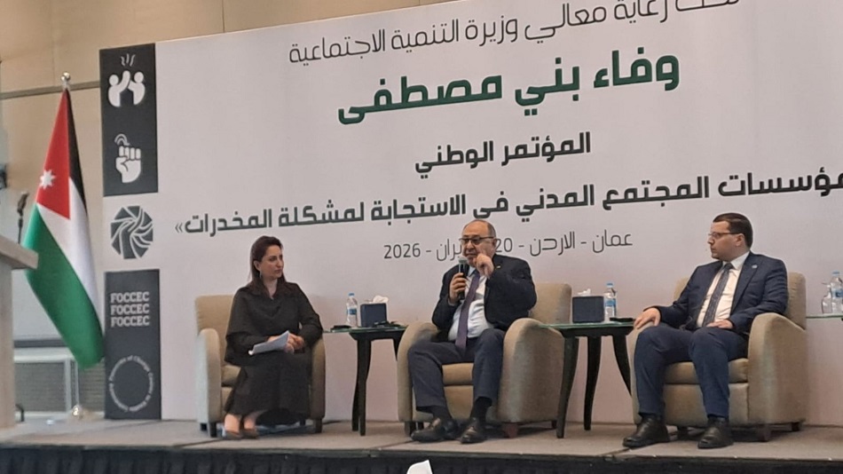 “إعلام الزرقاء” تشارك بمؤتمر حول دور المنصات الرقمية في مواجهة المخدرات