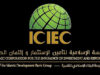 "الإسلامية لتأمين الاستثمارات": الصناعات الدوائية الأردنية رائدة وندعم توسعها عالميا