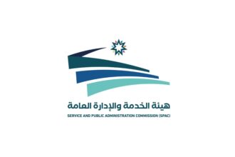 نشر نتائج الفرز الأولي لوظيفة أمين عام وزارة الإدارة المحلية