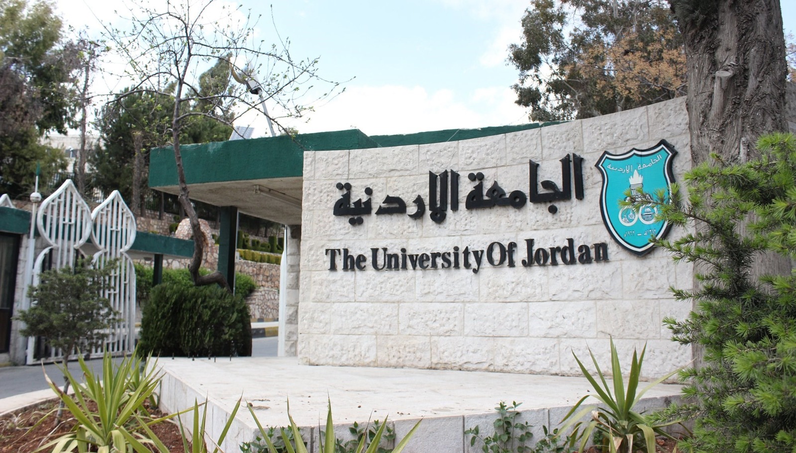 صورة حول : الجامعة الأردنية تفتتح محطة لتحلية المياه بالطاقة الشمسية في المفرق الجامعة الأردنية تفتتح محطة لتحلية المياه بالطاقة الشمسية في المفرق