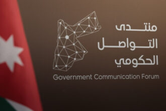 لقاء حول جهود المركز الوطني للأمن السيبراني والاستراتيجية الوطنية 2025–2028