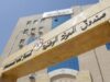 في اليوم الدولي للأرامل.. 15% منهن تحت مظلة "المعونة الوطنية"