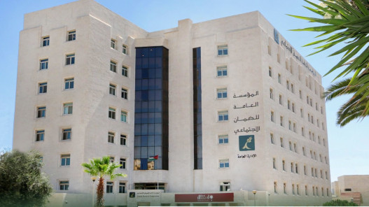 صورة حول : الضمان الاجتماعي تستحدث لجنة لضبط جودة عمل اللجان الطبية الضمان الاجتماعي تستحدث لجنة لضبط جودة عمل اللجان الطبية