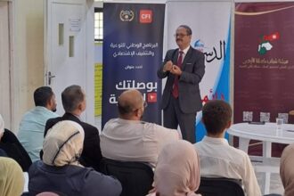 “بوصلتك المالية” يواصل لقاءاته لتعزيز الثقافة الاقتصادية في المحافظات