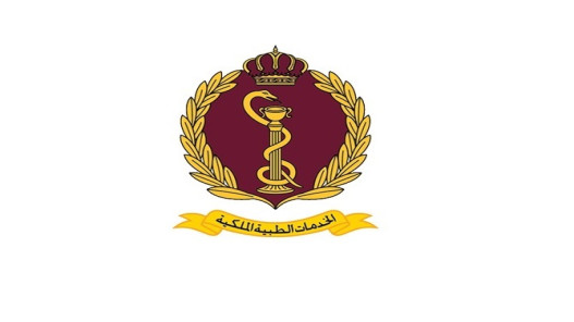 صورة حول : الخدمات الطبية الملكية: الخميس عطلة رسمية في المستشفيات والمراكز التابعة الخدمات الطبية الملكية: الخميس عطلة رسمية في المستشفيات والمراكز التابعة