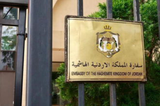 إرادة ملكية بالموافقة على فتح سفارة أردنية في فنزويلا