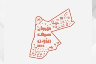 مختصون: مهرجان صيف الأردن يعزز السياحة الداخلية