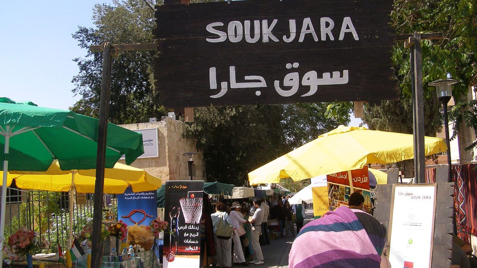 إقبال واسع على سوق جارا للأسبوع الثالث