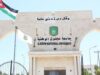 طلبة من جامعة عجلون الوطنية يتأهلون لنهائيات المهرجان التكنولوجي الوطني
