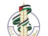بيان صادر عن ملتقى رفاق السلاح بمناسبة يوم الجيش