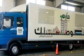 الترخيص المتنقل في الأزرق والرصيفة غدا