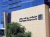 اتفاق لدعم أطفال غزة مرضى السرطان نفسياً في الأردن