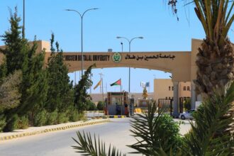 بدء اختبارات برنامج الدبلوم العالي لتأهيل المعلمين بجامعة الحسين