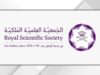 الناطق الإعلامي للعلمية الملكية: أنظمة الرقابة الداخلية كشفت واقعة اختلاس موظف سابق وأُحيلت القضية للجهات المختصة