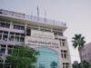 الصناعة والتجارة: إجراءات استباقية حافظت على استقرار الأسواق وتوفر السلع الأساسية