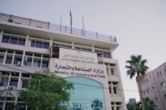 الصناعة والتجارة: إجراءات استباقية حافظت على استقرار الأسواق وتوفر السلع الأساسية