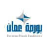 ارتفاع المؤشر العام لبورصة عمّان بنسبة 1.55% وتداولات تقارب 25 مليون دينار