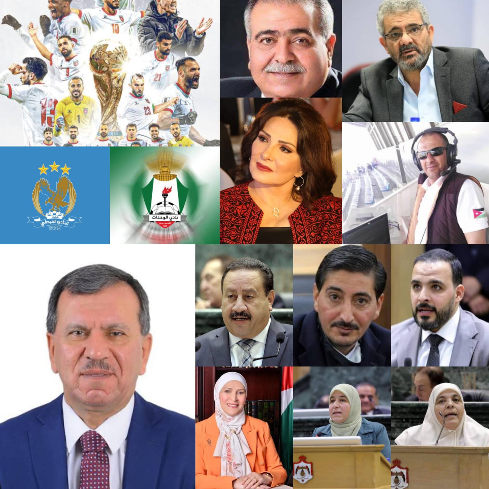 فنانون ورياضيون ونواب وسياسيون لـ"صراحة نيوز": النشامى رفعتم رؤوسنا.. ونحن خلفكم في المونديال
